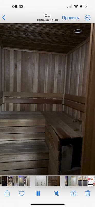 город ош массаж ош дом быта: Массаж — 3