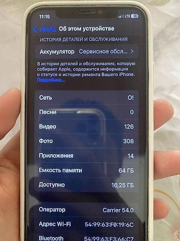 купит айфон 6: IPhone X, Серебристый, Чехол, 39 % — 7