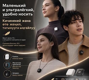 hyperx cloud core: Беспроводной микрофон DJI Mic Mini 2 (2 TX + 1 Mobile RX + Charging — 10