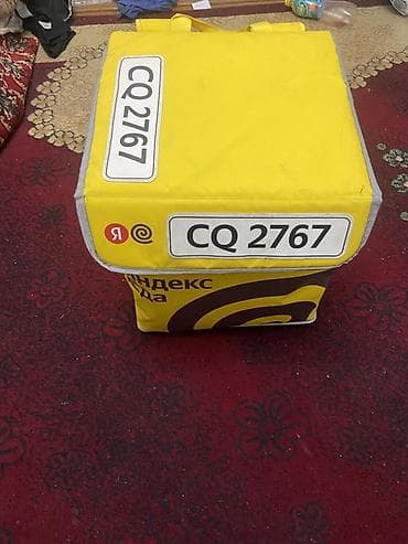 рюкзак трансформер: Терморюкзак курьерский (тип рюкзака Яндекс Еда) - Формат: жёсткий — 1