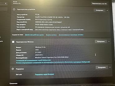 r9 390: Компьютер, ОЗУ 16 ГБ, Игровой, Intel Core i5, Встроенная видеокарта — 4