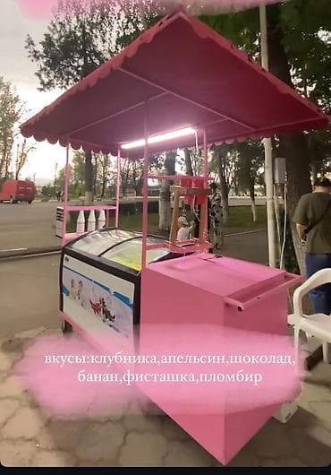 точка: Передвижная точка продажи мороженого/молочного коктейля сладостей в — 1