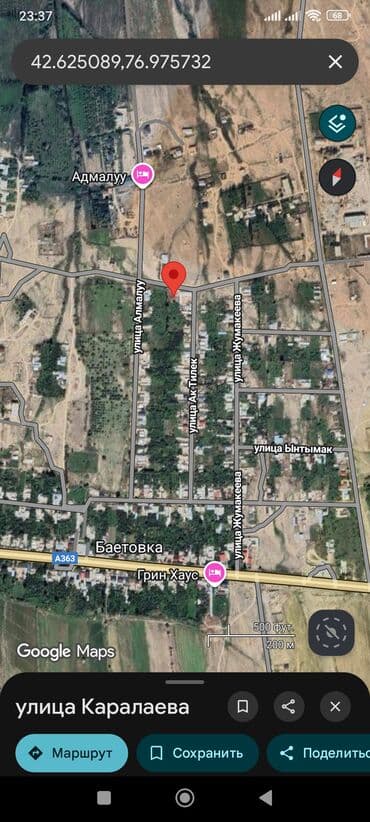 аренда в оше: 8 соток, Для строительства, Красная книга, Договор купли-продажи — 2