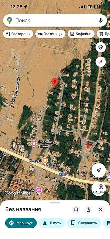 8 соток, Для строительства, Красная книга — 2