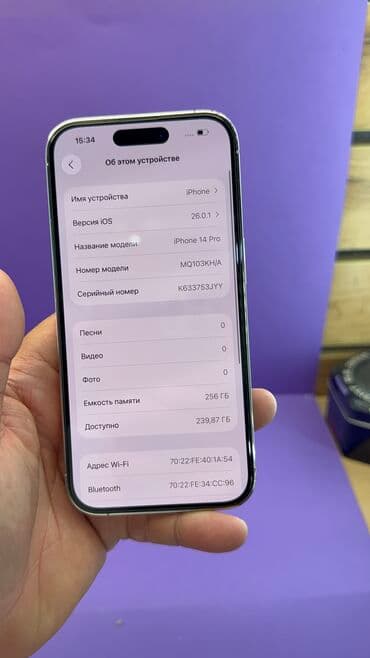 айфон 12 бу бишкек: IPhone 14 Pro, Б/у, 256 ГБ, 93 % — 7