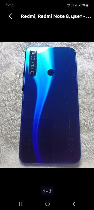 хуавей нова 9 цена бишкек: Redmi, Redmi 8 Pro, 128 ГБ, 1 SIM, 2 SIM — 1