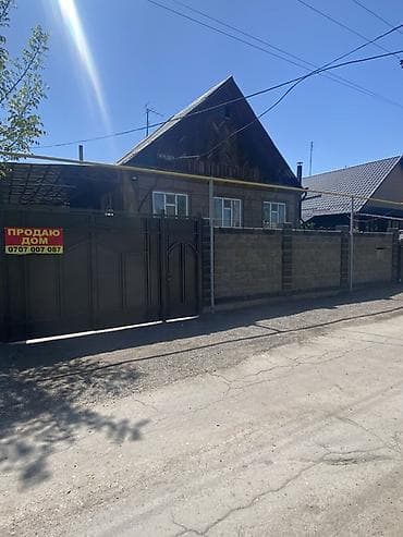 купить дом в константиновке: Продается хороший добротный 1,5 этажный дом в городе Токмок ! По — 1