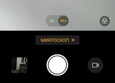 jaki швейная машина цена бишкек: Realme GT Neo5 SE, Б/у, 256 ГБ, цвет - Черный — 7