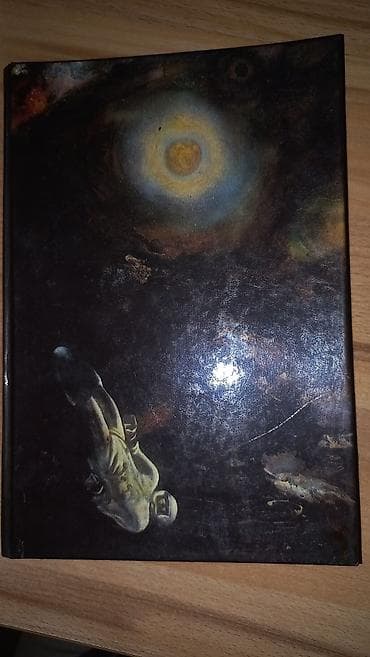 ты 16: Фантастика и фэнтези, На русском языке, Б/у, Самовывоз, Платная доставка — 2