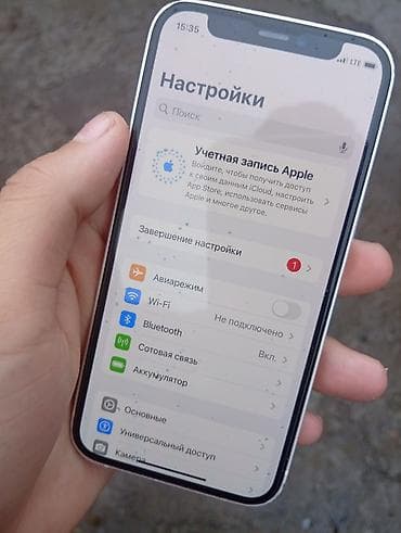 интересует: IPhone 12, Белый — 3