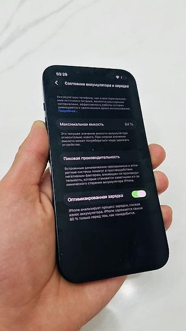 меняю варианты: IPhone 13, Новый, 128 ГБ, Midnight, Зарядное устройство, Чехол, Кабель, 84 % — 4