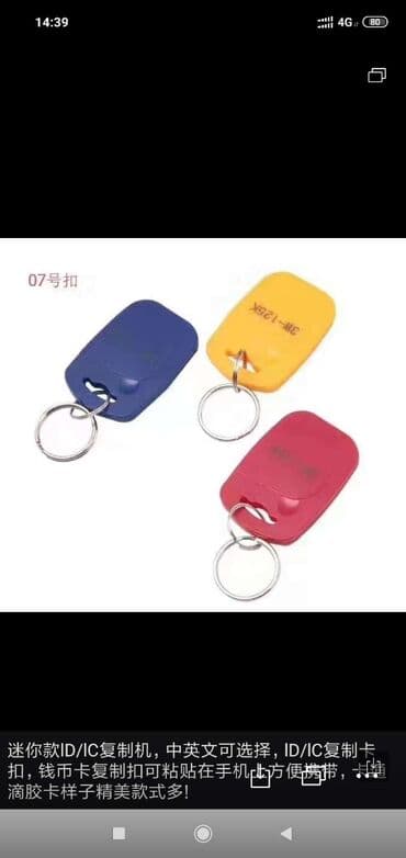 установка бронированных дверей: Ремонт замок зажигание Изготовление замок зажигание Зажигание замок — 15