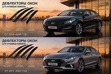 ветровик на соната: Ветровики на окна Hyundai — 1