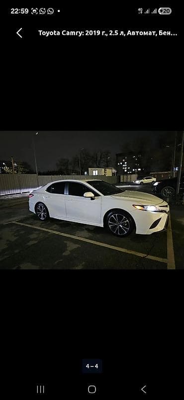 Toyota Camry: 2019 г., 2.5 л, Автомат, Бензин, Седан