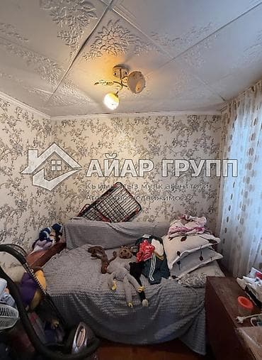 Недвижимость: ‼️ ПРОДАЁТСЯ ДОМ В Г. ШОПОКОВ! ‼️ 🔷 Адрес: ул. Ново-Октябрьская 🔷 — 3