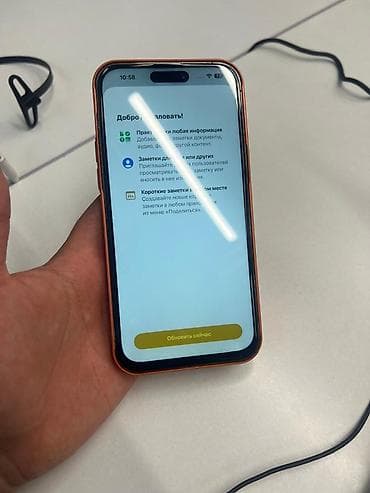 китайский iphone 14 pro max: IPhone 14 Pro Max, 256 ГБ, Золотой, 100 % — 10