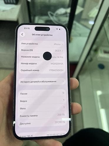 аудио интерфейс: IPhone 14 Pro, 256 ГБ, Кара, 77 % — 3