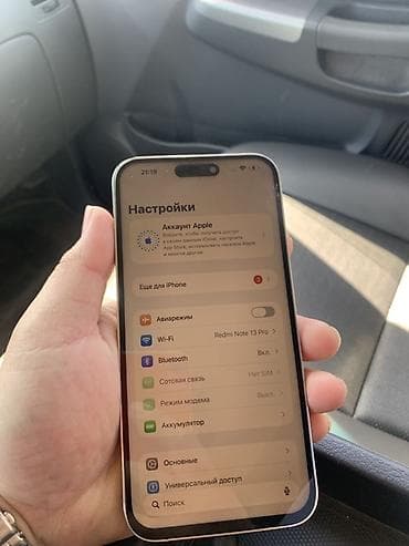 mini 5: IPhone 14 Pro Max, Серебристый, 1 % — 7