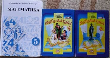 Азбука
Родиноведение
Русский язык 
Биология 
Английский