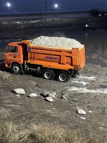 Иттер: Жоом жоом сокулук 18 19 тон — 2