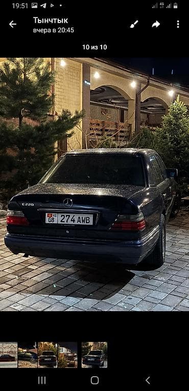 trx ram: Mercedes-Benz W124: 1994 г., 2.2 л, Автомат, Бензин, Седан — 1