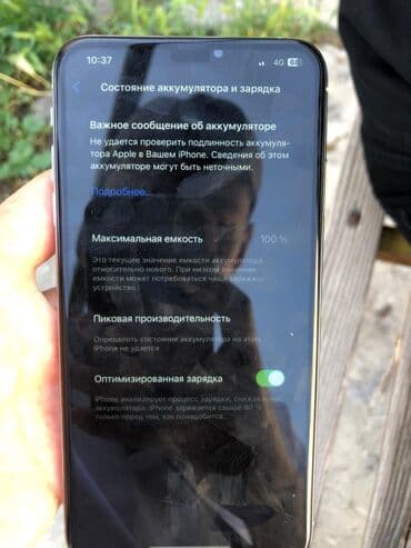 телефон айфон 5: IPhone Xs Max, Б/у, 64 ГБ, Белый, Защитное стекло, 100 % — 4