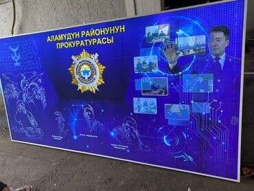 изготовление рекламных баннеров: | Көрнөктөр, Лайтбокстор, Табличкалар, | Монтаждоо, Демонтаждоо, Дизайнды иштеп чыгуу — 11