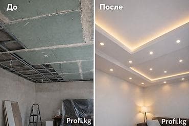 монтаж гипсокартона: Монтаж перегородок, Монтаж арок, Монтаж откосов Больше 6 лет опыта — 4