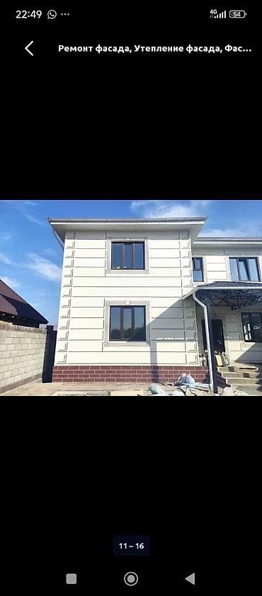 обделка стен: Услуги по фасадам и утеплению домов - Комплексные работы по — 3