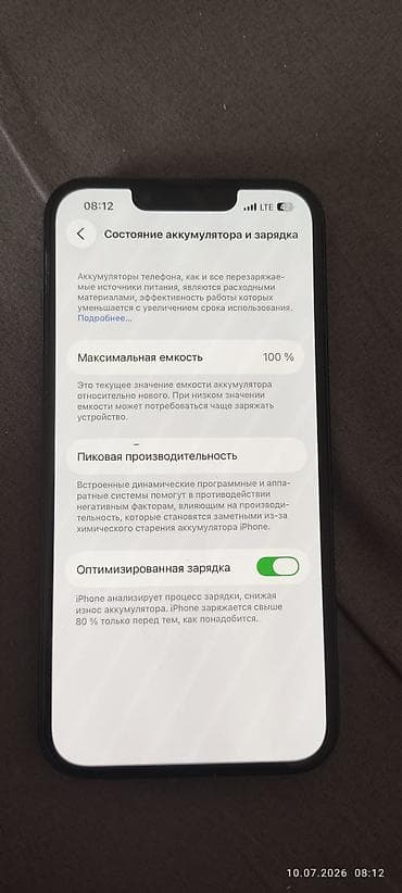 плеер ipod: IPhone 14, Б/у, 128 ГБ, Midnight, Чехол — 1