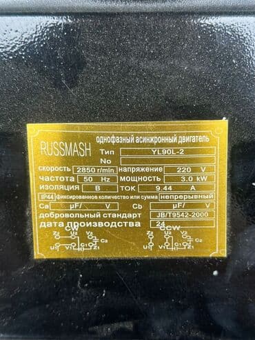 генератор 50кв: Компрессор шумный 100+120 литр без шумный и шумный доставка по — 3