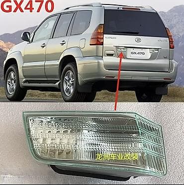 обвес g05: Комплект тюнинга и оптики для Lexus GX470 (2003–2009) Состав: - Пара — 3