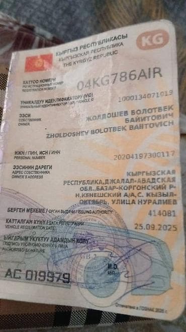 акорт 2002: Daewoo Nexia: 2005 г., 1.5 л, Бензин, Седан — 3