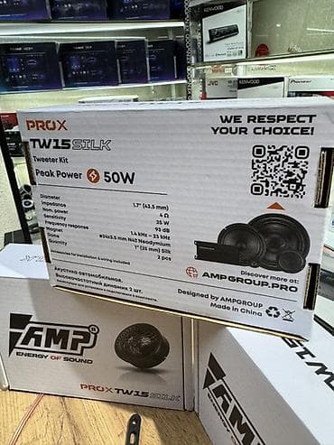 Унаа үчүн динамиктер: Твиттеры AMP PRO X TW15 SILK пищалки - Купольные высокочастотные — 7