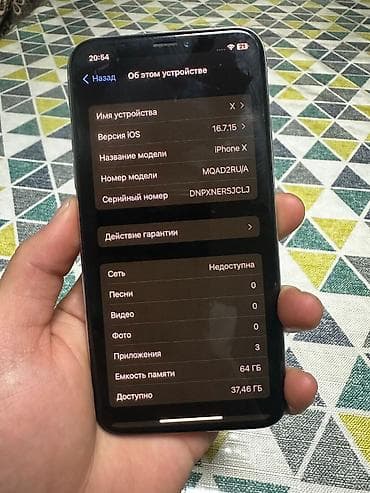 айвон х: IPhone X, 64 ГБ, Серебристый — 4