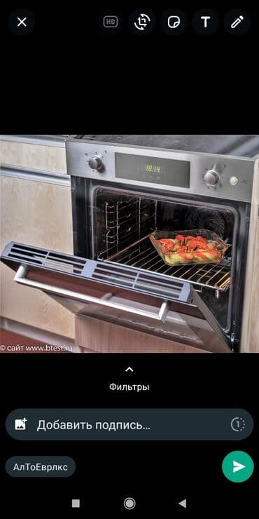 оборудование для выпечки: ✓ Ремонт газовых, электрических духовок, газовых плит, электроплит — 20