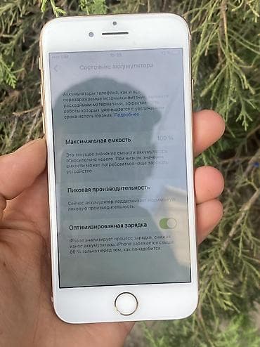 айфон zs: IPhone 8, Б/у, 256 ГБ, Золотой, 100 % — 5