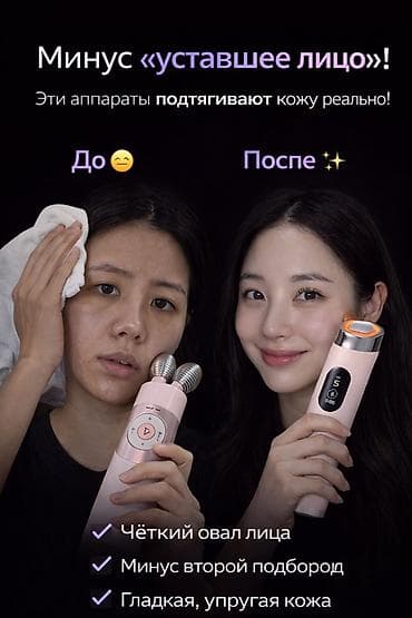 blender bottle: Набор для домашнего ухода Mommy Care: приборы Penta Prime и EMS — 5