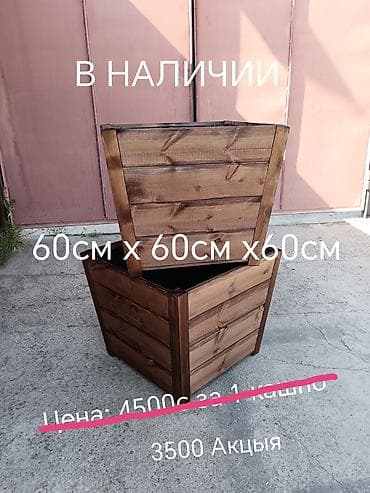 карзины для цветов: Кашпо. Ящик для цветов новый. Размеры стандарт 100см / 30см / 40см — 1