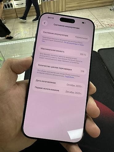 galaxy note 21: IPhone 17 Pro Max, Б/у, 256 ГБ, Синий, Защитное стекло, Чехол, 100 % — 5