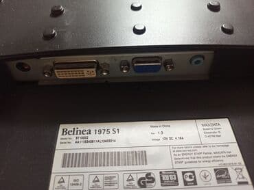 Настольные ПК и рабочие станции: Монитор, Б/у — 7