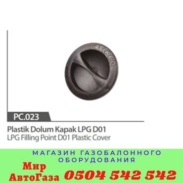 маркс: ГБЖ, Жаңы — 1