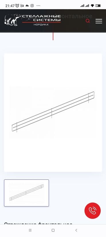 кассовое оборудование для магазина: Жаны, сапаттуу полкалар сатылат. #полкалар #корзина #стеллаж #полка — 23