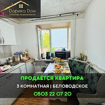 Квартиры: 3 комнаты, 52 м² — 1