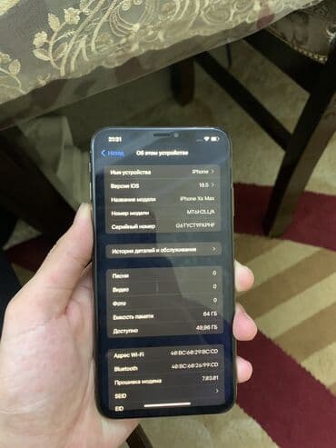 айфон xs купить в рассрочку: IPhone Xs Max, Б/у, Matte Gold, Чехол, 100 % — 4