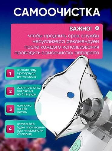 дыхательные аппараты: Ингалятор# небулайзер# инголятор # инголятор# детскийинголятор# — 5