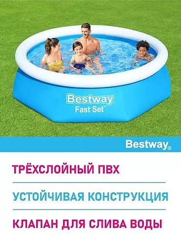 Надувной бассейн Bestway Fast Set - Тип: быстрорустанавливаемый — 2