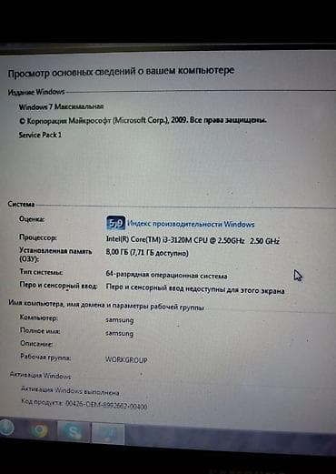 macbook pro 2015: Офисный, Б/у, Intel Core i3 — 2