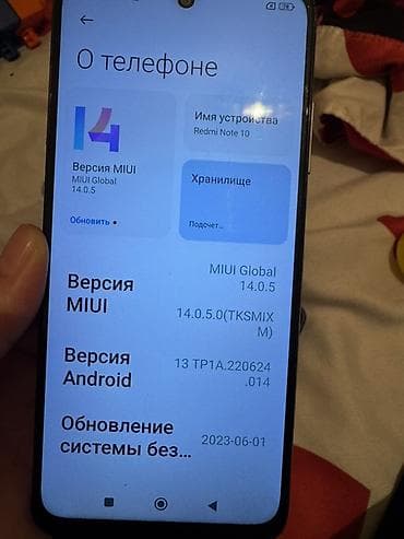 zte blade: Redmi, Redmi Note 9S, 128 ГБ — 3