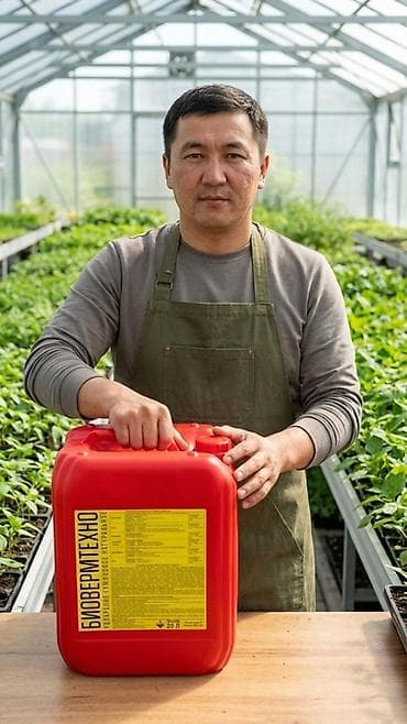 био гомуз: Удобрение Гумин, Самовывоз, Платная доставка — 1